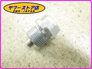 ☆新品未使用☆ 純正(GU12003702) オイルドレンボルト モトグッチ V35 v50 V65 V7 V75 ブレヴァ ルマン MotoGuzzi BREVA LE MANS 15-37.20