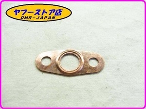 * new goods unused * original (AP3BVA000861) 2 next restoration pipe gasket Aprilia Scarabeo 125~200 aprilia Scarabeo 18-167.3