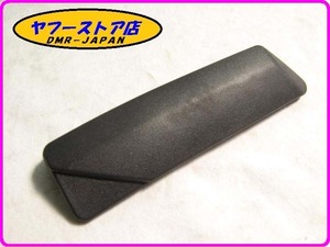 * new goods unused * original (AP8184263) left side step cover Aprilia sport City 125~300 aprilia SPORT CITY 18-7.2