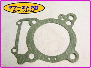 ☆新品未使用☆ 純正(CM222803) シリンダーベースガスケット アプリリア スカラベオ 125～200 aprilia Scarabeo 18-96.2