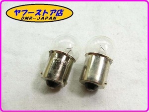 ☆新品未使用☆ 純正(181746) ライトバルブ 12V10W ２個入 アプリリア RSV４ 1000 aprilia 18-142.2