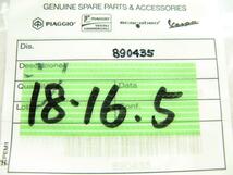 ☆新品未使用☆ 純正(890435) ホースバンド 2個入 アプリリア RSV2 1000 RSVトゥオーノ aprilia TUONO 18-16.5_画像3