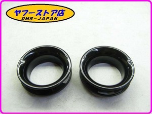 * new goods unused * original (851581) Inte .-k funnel 2 piece insertion Aprilia dollar sote.-rosi bar aprilia DORSODURO SHIVER 18-183.1