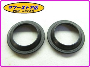 ☆新品未使用☆ 純正(600269) ダストシール 2個入 アプリリア SR ジレラ ネクサス 125~300 aprilia Gilera NEXUS 18-397.4