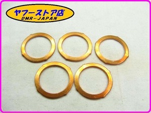 * new goods unused * original (434716) muffler gasket 5 piece insertion Aprilia SR125mo heat sport City Derbi Bluebird 18-210.1