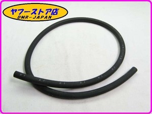 ☆新品未使用☆ 純正(AP8102419) レゾナンスホース アプリリア RS250 aprilia 18-387.1