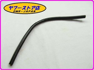 * new goods unused * original (AP8220709) fuel hose cover Aprilia RSV4 Pegaso 650 MXV450 aprilia PEGASO 18-337.5