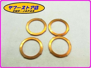 * new goods unused * original (434716) muffler gasket 4 piece insertion Aprilia SR125mo heat sport City Derbi Bluebird 18-210.4