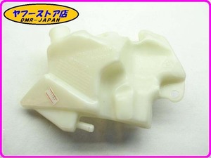 ☆新品未使用☆ 純正(851597) クーラントリザーバータンク アプリリア シバー750 aprilia SHIVER 18-375.1