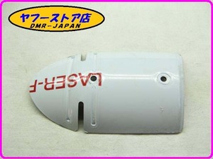 * new goods unused * original (AP8127773) right side silencer protector Aprilia RSV1000 RSV Tuono aprilia TUONO 18-269.2