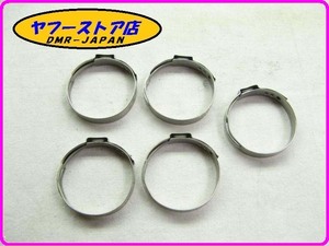 ☆新品未使用☆ 純正(CM001924) ホースクランプ 5個入 アプリリア マーナ850 シバー ジレラ GP800 aprilia MANA SHIVER Gilera 18-225.1