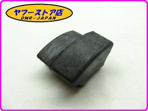 * new goods unused * original (GU32636160) support Raver Moto Guzzi V7nebadaMotoGuzzi NEVADA 18-351.2