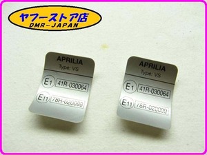 ☆新品未使用☆ 純正(AP9100924) コンストラクタデーターステッカー 製造者ステッカー 2枚入 アプリリア aprilia 18-525.3