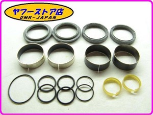 ☆新品未使用☆ 純正(AP9100878) フロントフォークOHキット アプリリア RXV SXV 450 550 aprilia 18-547.7