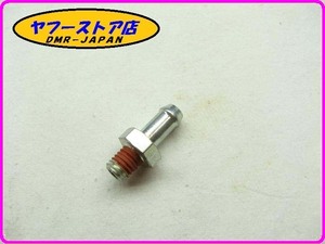 ☆新品未使用☆ 純正(AP8206618) ユニオン アプリリア RS50 RX50 MX50 aprilia 18-460.2