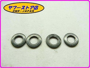 ☆新品未使用☆ 純正(JCD10200800JN00) ワッシャー 4個入 アプリリア スカラベオ 125～200 aprilia Scarabeo 18-438.1