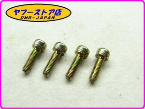 ☆新品未使用☆ 純正(AP0840511) キャップボルト 4本入 M5X16 アプリリア RS125 RSトゥオーノ RX SX MX aprilia TUONO 18-589.1