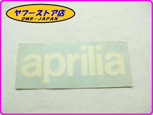 * new goods unused * original (AP8166643) Aprilia sticker Aprilia Pegaso 650 aprilia PEGASO 18-529.2