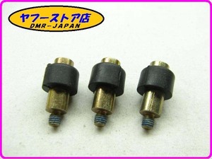 ☆新品未使用☆ 純正(828569) ダンパー付きボルト 3本入 デルビ GP-1 125 ジレラ DNA125 /180 ランナー DERBI Gilera RUNER 18-630.11