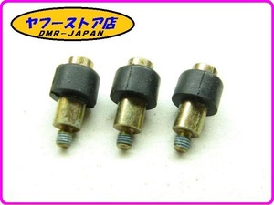 ☆新品未使用☆ 純正(828569) ダンパー付きボルト 3本入 デルビ GP-1 125 ジレラ DNA125 /180 ランナー DERBI Gilera RUNER 18-630.6