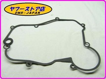 ☆新品未使用☆ 純正(880888) クラッチカバーガスケット アプリリア RS50 RS4 RX SX ジレラ GPR50 aprilia Gilera 12-64.4_画像1