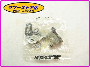 ☆新品未使用☆ 純正(AP9100533) 520シールチェーンジョイント (クリップ式) アプリリア RXV SXV 450 550 aprilia 12-96.13