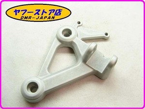 * new goods unused * original (894585) left side step plate Aprilia si bar 750 aprilia SHIVER 12-138.1