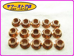 * new goods unused * original (436947) flange nut M7 15 piece insertion Aprilia RS50 RS4 Atlantic 125~300 aprilia ATLANTIC 12-144.5