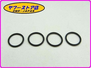 * new goods unused * original (AP9100477) O-ring 4 piece insertion Aprilia RXV SXV 450 550 Moto Guzzi V7RACER aprilia MotoGuzzi 12-447.8