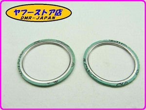 * new goods unused * original (976376) muffler gasket 2 piece insertion Moto Guzzi Eldorado Gree zo1200SPORT MotoGuzzi ELDORADO GRISO 12-400.3