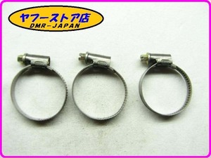 ☆新品未使用☆ 純正(AP8101661) ホースバンド 3個入 アプリリア RS250 SR125~150 aprilia 12-309.2