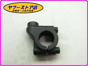 * new goods unused * original (854561) mirror stay holder Aprilia ma-na850 aprilia MANA 12-384.2