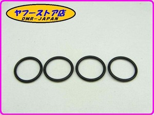 * new goods unused * original (AP9100477) O-ring 4 piece insertion Aprilia RXV SXV 450 550 Moto Guzzi V7RACER aprilia MotoGuzzi 12-447.3