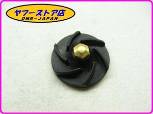 ☆新品未使用☆ 純正(871358) インペラ アプリリア RS125 RSトゥオーノ デルビ GPR125 センダ aprilia TUONO DERBI SENDA 12-379.8