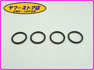 * new goods unused * original (AP9100477) O-ring 4 piece insertion Aprilia RXV SXV 450 550 Moto Guzzi V7RACER aprilia MotoGuzzi 12-447.1