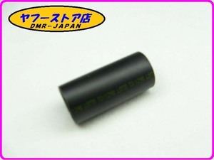 ☆新品未使用☆ 純正(AP8102524) スプリングカバー アプリリア カポノード ドルソデューロ RS125 aprilia CAPONORD DORSODURO 12-538.1