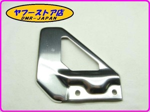 ☆新品未使用☆ 純正(AP8146503) 右側ヒールガード アプリリア RSV1000 RSVトゥオーノ aprilia TUONO 12-546.1