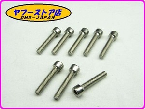 * new goods unused * original (AP8152479) socket bolt M6X30 8 pcs insertion Aprilia RSV1000 SR125 Gilera GP800 aprilia Gilera 22-73.1