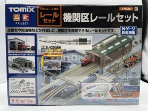 ☆1J　N_SE　TOMIX　トミックス　機関区レールセット　品番91036　新品　レールセット　特別価格