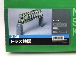 ☆1L　N_TM　GM　グリーンマックス　トラス鉄橋　品番2135　新品　特別価格