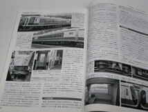 ☆0F　B_G　本・雑誌　鉄道ピクトリアル　臨時増刊号　南海電気鉄道　2008年 8月号 №807_画像8