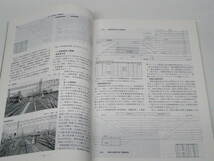 ☆0F　B_G　本・雑誌　鉄道ピクトリアル　臨時増刊号　南海電気鉄道　2008年 8月号 №807_画像5