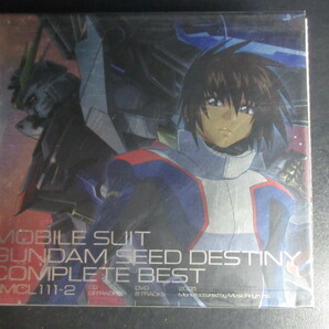 【 機動戦士ガンダム SEED DESTINY COMPLETE BEST】CD+DVD/ コンプリートベストアルバム/中古良品の画像1