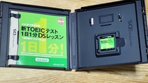 中古ニンテンドーDS用ゲームソフト★中村澄子徹底指導 新TOEICテスト １日１分DSレッスン_画像3