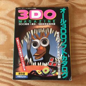 オールソフトカタログの値段と価格推移は 35件の売買情報を集計したオールソフトカタログの価格や価値の推移データを公開 オールソフトカタログの値段と価格推移は 35件の売買情報を集計したオールソフトカタログの価格や価値の推移データを公開