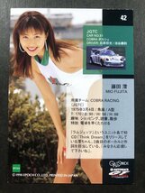 藤田 澪　GALS PARADISE 98　42　レースクイーン トレカ トレーディングカード ギャルズパラダイス ギャルパラ_画像2