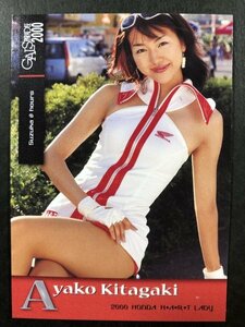 北垣 綾子　GALS PARADISE 2000　128　レースクイーン トレカ トレーディングカード ギャルズパラダイス ギャルパラ