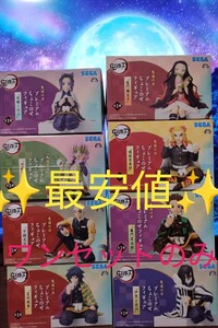 鬼滅の刃 ちょこのせ フィギュア 甘露寺蜜璃 炭治郎 宇髄天元 煉獄杏寿郎 伊黒小芭内 禰豆子 胡蝶しのぶ 冨岡義勇 まとめ売り