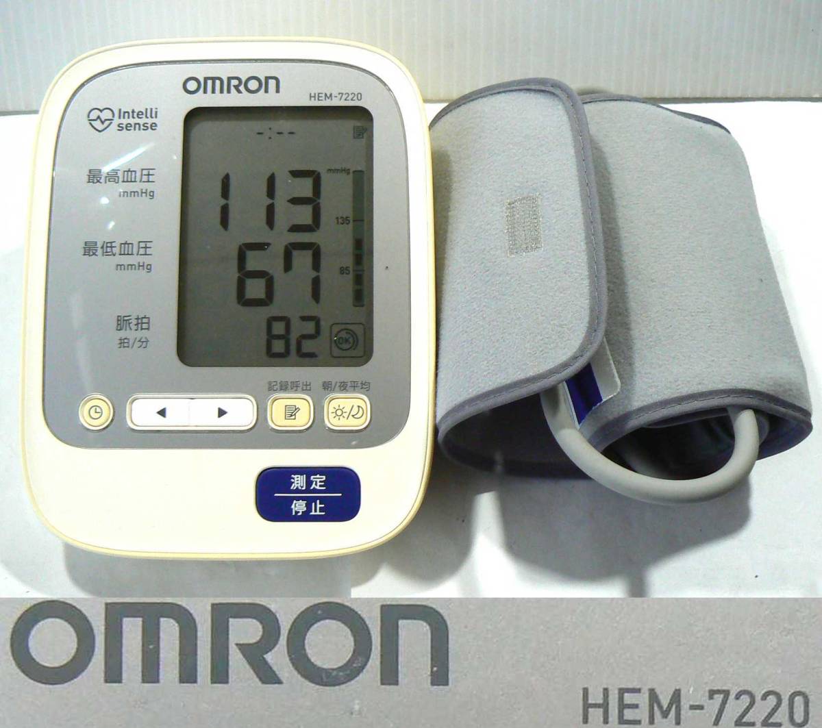 ヤフオク! -オムロン 血圧計の中古品・新品・未使用品一覧