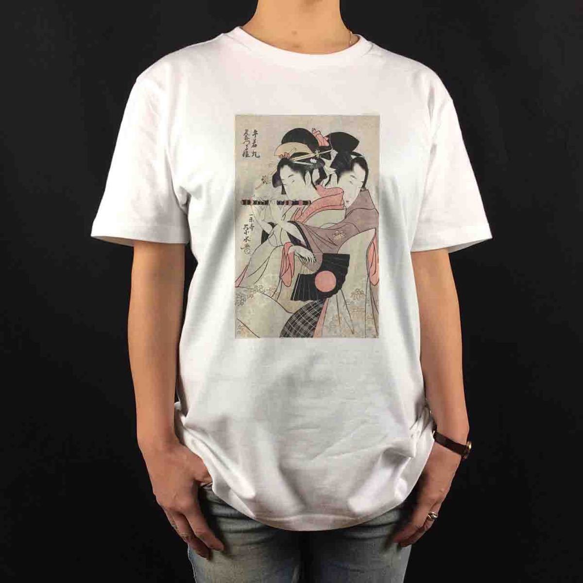 Nouveau Ukiyo-e Ichirakutei Eisui Ushiwakamaru Minatsuru Hime Japon Art Prostituée Nishiki-e Belle Femme T-shirt SML XL Grande Taille XXL ~ 5XL T-shirt Long Parka, peinture, Ukiyo-e, imprimer, Peinture de belle femme